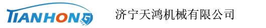 挖掘機挖斗，篩分斗，振動夯，旋轉(zhuǎn)夾木器-濟寧天鴻機械有限公司